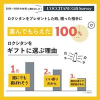 L&apos;Occitane Verbena Liquid Soap 300 ml Douche & bad - thumbnail