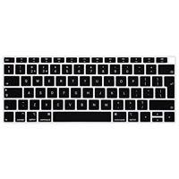 (EU) Keyboard bescherming - MacBook Air (2018-2019) - Zwart - thumbnail