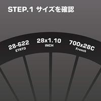SCHWALBE binnenband sv19f 27/28/29 inch 54/75-622 freeride sv 40 mm - thumbnail