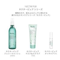 Melvita Nectar Pur Mask & Scrub 75 ml Masker - thumbnail