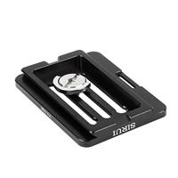 Sirui TY-70X Plate - thumbnail