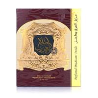 Ard Al Zaafaran Ahlam Al Arab Giftset Eau de Parfum 130 ml - thumbnail