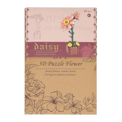 Lobbes Houten 3d bouwpakket daisy flower - 99dlg.