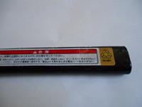 Brother PABT500 oplaadbare batterij, Ni-MH-accu, zwart - thumbnail