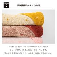 Trixie badcape mr. bear, 75x75cm - thumbnail