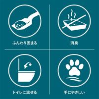Cat&apos;s Best Sensitive 8ltr - thumbnail