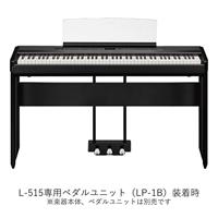 Yamaha L-515B statief voor P-515 piano, zwart - thumbnail