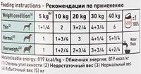Royal Canin Veterinary Diabetic Special natvoer hond (paté) 4 trays (48 x 410 g) - thumbnail
