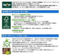 Fire up Aanmaakblokjes 24 stuks - thumbnail