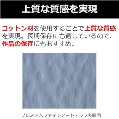 Canon FA-RG1 4562C001 Fotopapier DIN A4 320 g/m² 25 vellen Canon FA-RG1 4562C001 Fotopapier DIN A4 320 g/m² 25 vellen