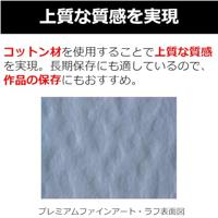 Canon FA-RG1 4562C004 Fotopapier DIN A3+ 320 g/m² 25 vellen - thumbnail