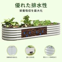 Plantenbak verhoogd 240x80x44 cm gegalvaniseerd staal zilver - thumbnail