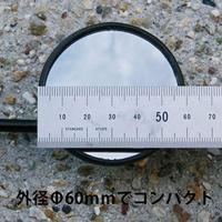 Busch & Muller spiegel cycle star 60mm lang - thumbnail