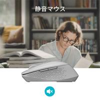 Rapoo muis mm licht grijs m300 - thumbnail