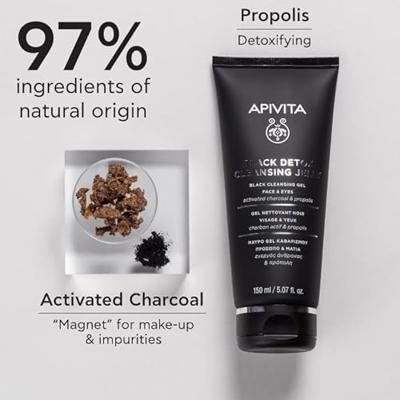 Black detox cleansing jelly 150 Milliliter
