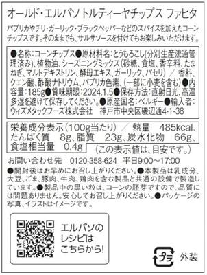 Old El Paso Tortilla chips fajita 185 Gram Old El Paso Tortilla chips fajita 185 Gram