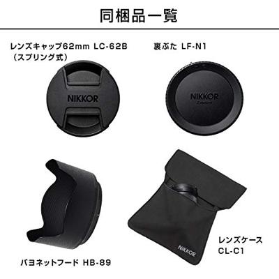 Nikon NIKKOR Z 35mm F/1.8 S