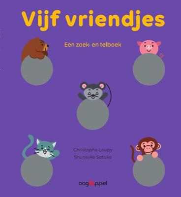 Christophe  Loupy Vijf vriendjes