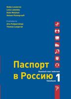 Paspoort voor Rusland (Hardback) - thumbnail