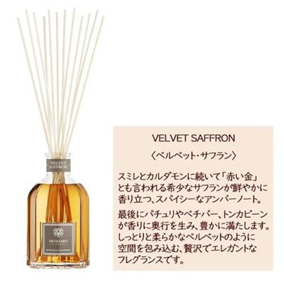Dr. Vranjes Velvet Saffron Diffuser 500ml