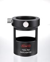 Kowa Digiscoping Adapter TSN-PA7A - thumbnail