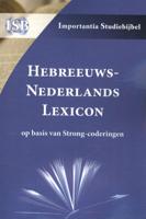 Hebreeuws-Nederlands Lexicon - Paperback (9789057191497) - thumbnail
