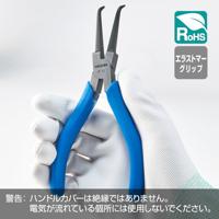 Hozan p-12 punttang gebogen hrc45 3280012 - thumbnail