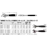 Bahco Moerpijpsleutel 308mm - 9073 P - thumbnail