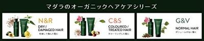 Madara Gloss And Vibrancy Shampoo 250ml