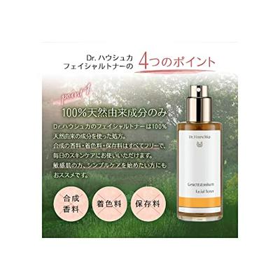 Dr. Hauschka - Gesichts 100 ml Lichaamsmist