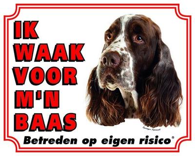 Engelse Springer Spaniel Waakbord - Ik waak voor mijn Engelse Springer Spaniel Waakbord - Ik waak voor mijn