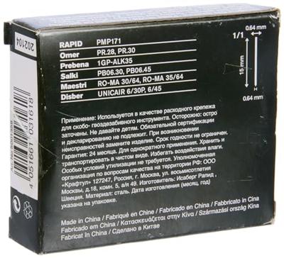 Rapid Micro-Pins 23P/35 mm | 10.000 Stuks - 5001362 Rapid Micro-Pins 23P/35 mm | 10.000 Stuks - 5001362