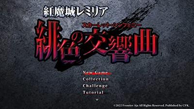 Koumajou Remilia: Scarlet Symphony