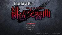 Koumajou Remilia: Scarlet Symphony - thumbnail