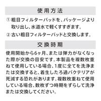 Eheim Filterspons voor 2215/Classic 350 - Helder Aquariumwater & Efficiënte Filtratie - thumbnail