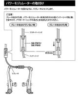 Shimano DEORE BL-T611 Brake Lever Set - thumbnail