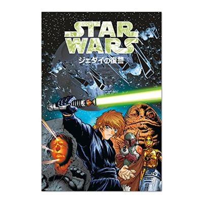Poster Star Wars - Manga The Return of the Jedi 61x91,5cm Poster Star Wars - Manga The Return of the Jedi 61x91,5cm