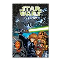 Poster Star Wars - Manga The Return of the Jedi 61x91,5cm - thumbnail