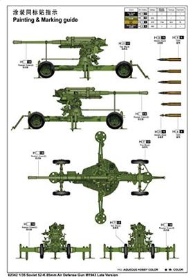 Trumpeter 1/35 Soviet 52-K 85mm Air Defense Gun M1943 Late Version