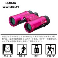 Pentax Verrekijker 9 x 21 mm Dakkant Pink 61815 - thumbnail