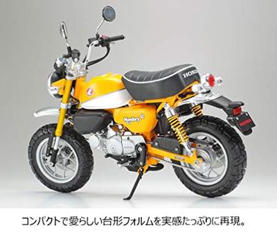 Tamiya 300014134 Honda Monkey 125 Motorfiets (bouwpakket) 1:12