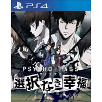 Psycho-Pass Mandatory Happiness - thumbnail