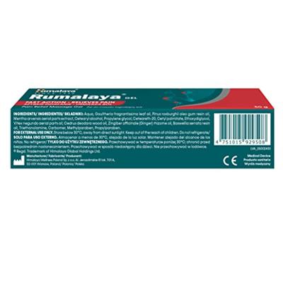 Himalaya Rumalaya gel 50 Gram