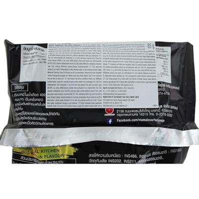 Mama - Instant Noedels Hot Korean - 20 zakjes