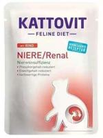 KATTOVIT Feline Diet Niere/Renal Beef - nat kattenvoer - 85g - thumbnail