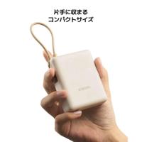 Powerbank Xiaomi 10000mAh Xiaomi 33W Power Bank Integrated Cable Blauw 5600 mAh - thumbnail
