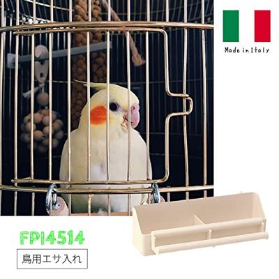 FERPLAST FPI 4514 VOERBAKJE BEIGE