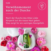Primavera Sweet love body wash 200 Milliliter - thumbnail