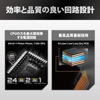 Moederbord - ASRock X870E Taichi - thumbnail