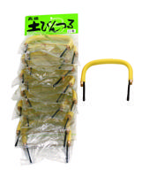 Handvat voor Theepot - Geel Zwart 12.5cm - thumbnail